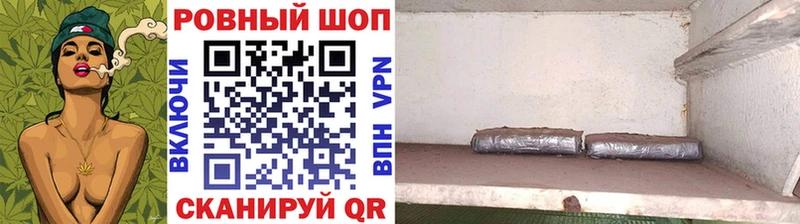 Купить наркотики цена Спасск-Дальний АМФ  А ПВП  ГАШ  Экстази  МЕФ  COCAIN  Канабис 