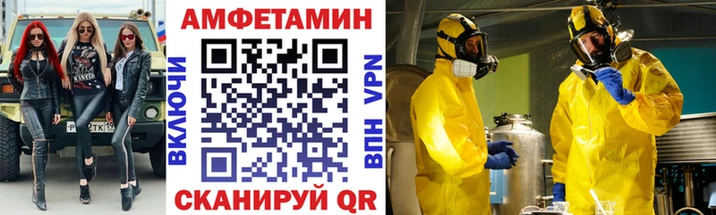 что такое   Спасск-Дальний  АМФ 97% 