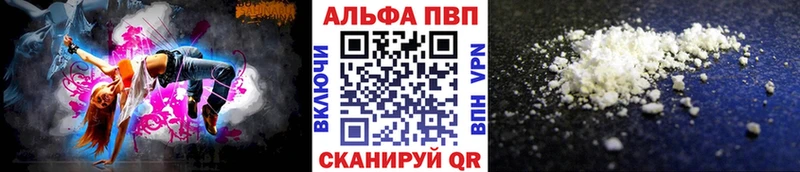 магазин  наркотиков  Спасск-Дальний  Alfa_PVP VHQ 