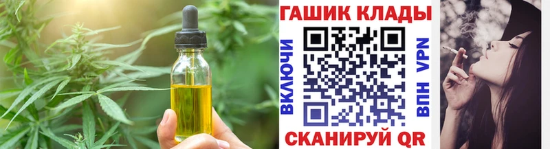 Cannafood марихуана  блэк спрут ссылки  Спасск-Дальний  как найти наркотики 