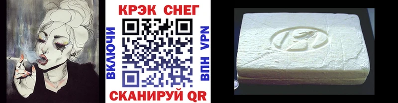 КОКАИН Колумбийский  Спасск-Дальний 