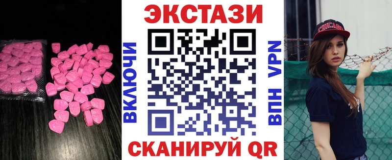 маркетплейс как зайти  Спасск-Дальний  Ecstasy 250 мг 