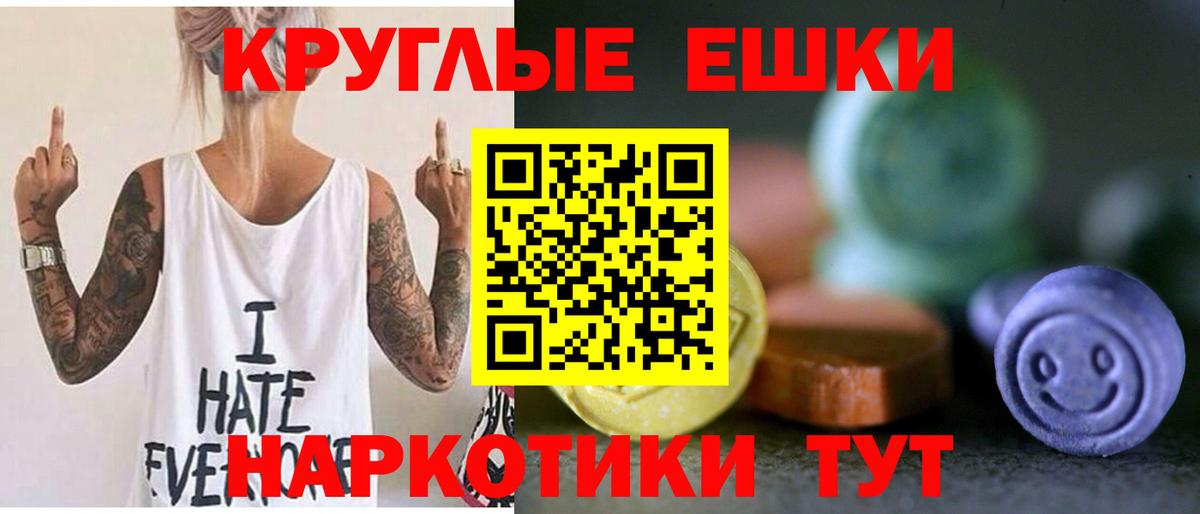 Спасск-Дальний  ЭКСТАЗИ Cube  Экстази  Вход с VPN 
