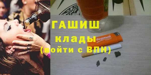 прущая мука Аркадак