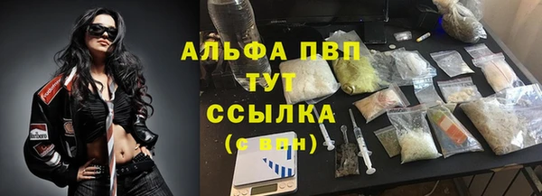 альфа пвп VHQ Армянск