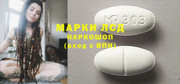 спиды Приозерск