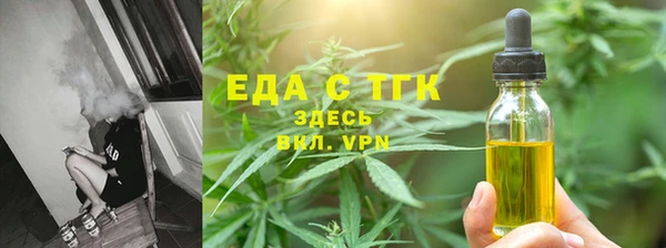 альфа пвп VHQ Армянск