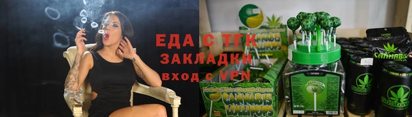 альфа пвп VHQ Армянск