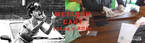альфа пвп VHQ Армянск