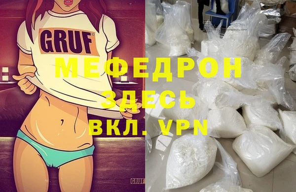 прущая мука Аркадак