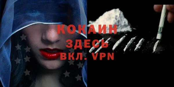 альфа пвп VHQ Армянск