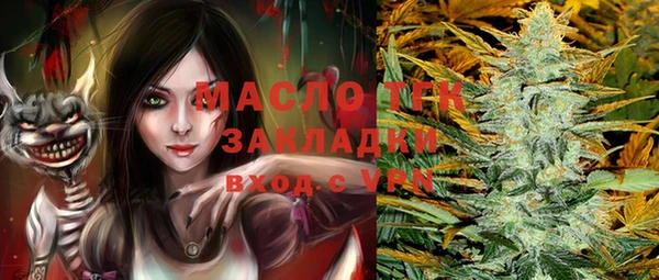 кокаин VHQ Рославль