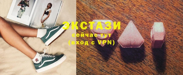 альфа пвп VHQ Армянск