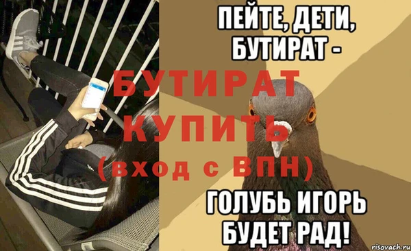 кокаин VHQ Рославль