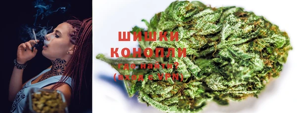 альфа пвп VHQ Армянск