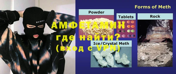 прущая мука Аркадак