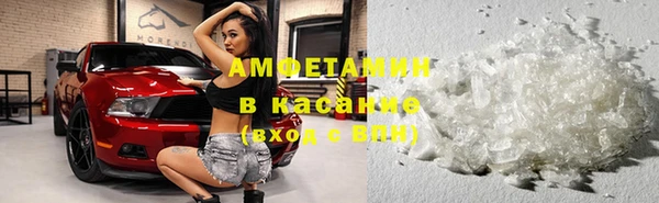 альфа пвп VHQ Армянск