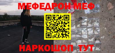 мескалин Ливны