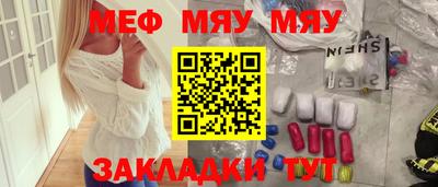 мескалин Ливны
