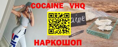 гашишное масло Лесосибирск