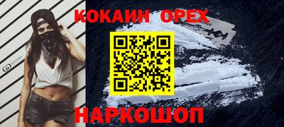 мескалин Ливны