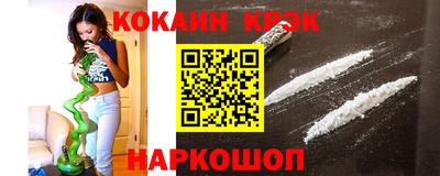мескалин Ливны