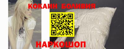 мескалин Ливны