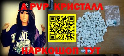 мескалин Ливны
