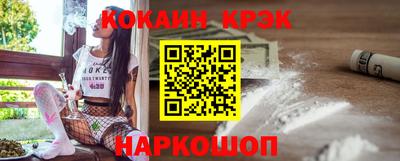 мескалин Ливны