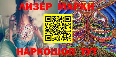 мескалин Ливны