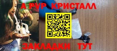гашишное масло Лесосибирск