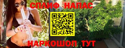 гашишное масло Лесосибирск