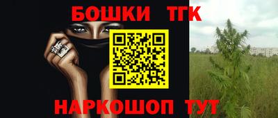 гашишное масло Лесосибирск