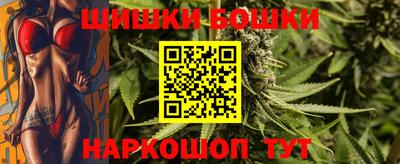 гашишное масло Лесосибирск