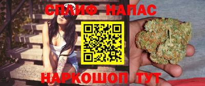 гашишное масло Лесосибирск
