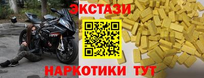 гашишное масло Лесосибирск
