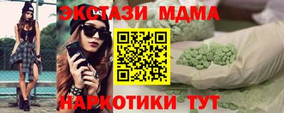 мескалин Ливны