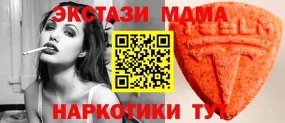 мескалин Ливны