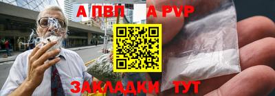 гашишное масло Лесосибирск