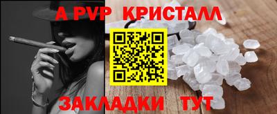 мескалин Ливны