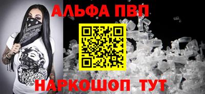 гашишное масло Лесосибирск