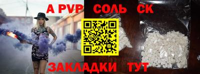 мескалин Ливны