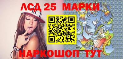 гашишное масло Лесосибирск