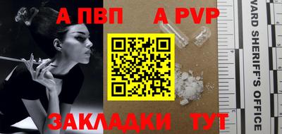 mdpv Ликино-Дулёво