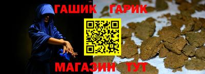 гашишное масло Лесосибирск
