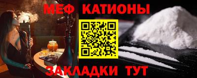 mdpv Ликино-Дулёво