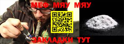 мескалин Ливны