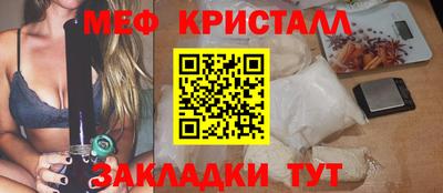 мескалин Ливны