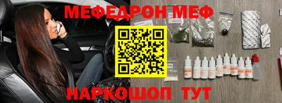 мескалин Ливны