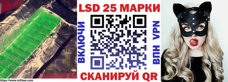LSD-25 экстази кислота  hydra ТОР  Спасск-Дальний 